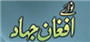 The Duty to Enjoin Good and Forbid Evil – Part 2 فریضۂ امر بالمعروف و نہی عن المنکر۔ قسط ۔دوسری The Duty to Enjoin Good and Forbid Evil – Part 2 فریضۂ امر بالمعروف و نہی عن المنکر۔ قسط ۔دوسری