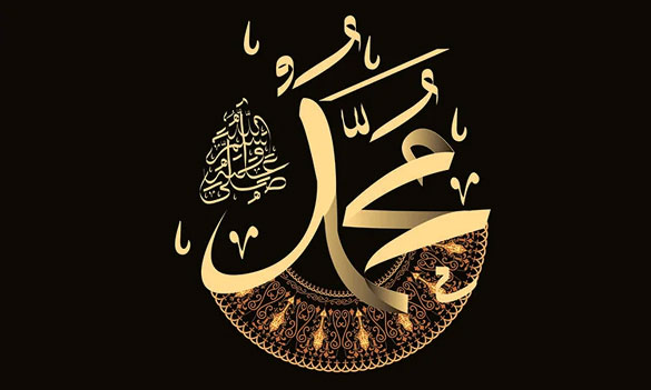 Holy Quran Says About Prophet Muhammad And Indeed You Are Of A Great 